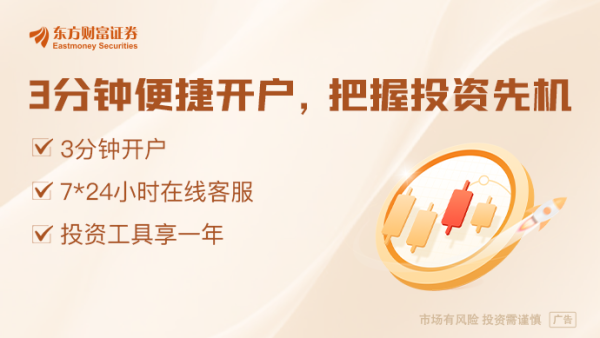 本信选配 香港交易所与香港证监会推出“科企专线”