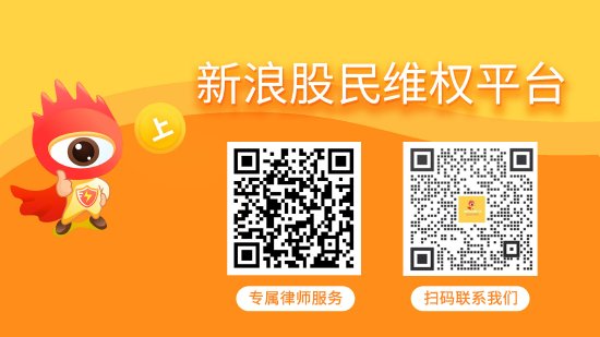 红河配资 *ST聆达收到行政处罚事先告知书 投资者可参与索赔